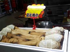 -蚝专家(北滘店)