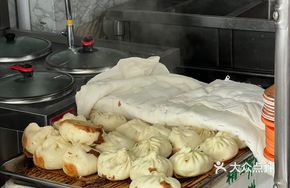 Radish Greens Steamed Bun