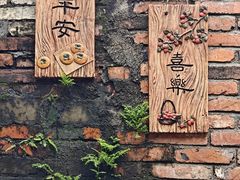 -米庄·原味私房菜(骏壹万邦店)