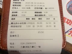 -二丁目食堂(铁西万象汇店)