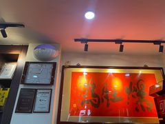 门面-爆肚冯(廊房二条店)