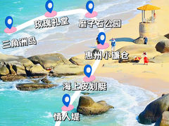 -巽寮湾
