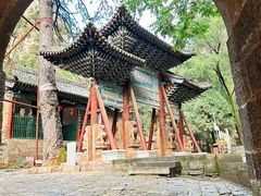 -藏山旅游风景区
