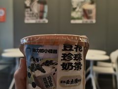 -茶力的小怪兽(梅林卓悦汇店)