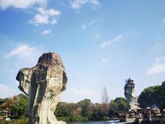 -柯岩风景区