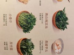 -巴奴毛肚火锅(广益哥伦布店)