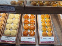 -嘉华鲜花饼·现烤(昆明老街店)