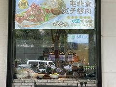 -牛街洪记小吃店(牛街店)