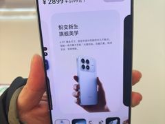 -小米之家(虹桥天街店)