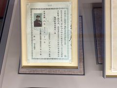 -中共一大纪念馆