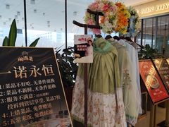 -闽海肴(北辰荟店)