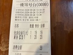 -合记烩面(人民路店)