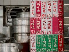 菜单-達揚原味燉品(文明路店)