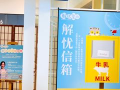 -解忧集市(北京路天河城店)