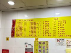 -酸辣粉(氹仔店)