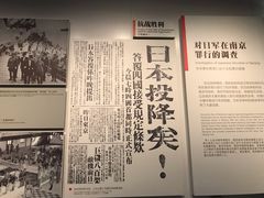 -侵华日军南京大屠杀遇难同胞纪念馆