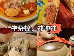 -沙胆彪炭炉牛杂煲(上海日月光广场店)