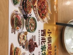 -大师兄·西北小馆(北站缤果空间店)