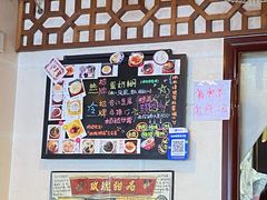 -玫瑰甜品(文明路店)