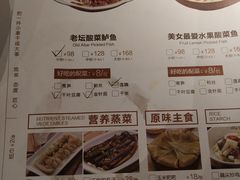 菜单-江渔儿酸菜鱼(东二环泰禾店)