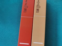 -楼外楼(西湖景区孤山路店)