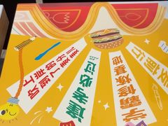 -麦当劳(北亭广场分店)