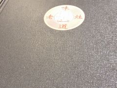 -老灶味道·本帮菜(昌平路店)