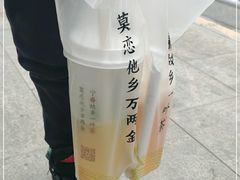 -眷茶臻选(锦艺城店)