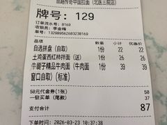 -丝路传奇·中国拉面航母店(北医三院店)