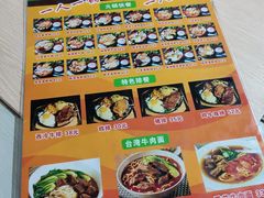-张妈台式锅烧(深大店)