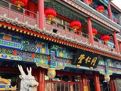 -北京前门大栅栏