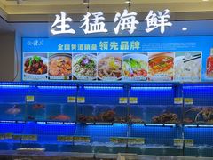 -启东小海鲜(庄先湾路1号店)