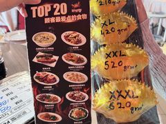 -肥肥蟹海鲜饭店(马六甲店)