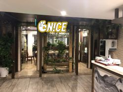 -青青一生美皮肤管理