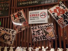 -醉虎传(南锣鼓巷店)