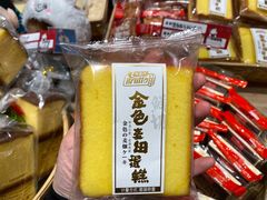 -猫相扑零食杂货铺(欧洲城店)