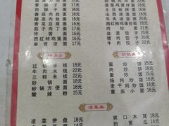 -晋合湘山西刀削面(中冀斯巴鲁大厦店)