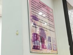 -珊珊小笼馆(仙霞路店)