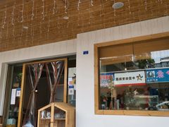 门面-冰拾叁(新都店)