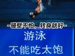 -报业大厦游泳馆