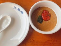 -元盛居(生态大街店)