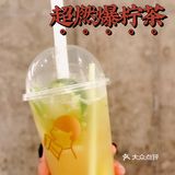 打卡喜茶[糖果][糖果]超燃爆柠茶