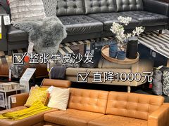 -宜家家居(哈尔滨商场店)