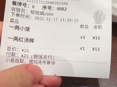 -熙盛源(复兴路店)