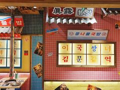 -姜胖胖无限自助烤肉(光明万达店)