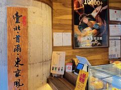 -Let's Taipei 非常烘焙(太古里店)