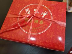 -思味特(纬一路店)