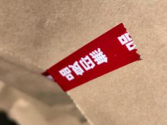 -MUJI无印良品(茂业天地店)