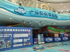 -广州融创水世界