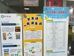 -苏州图书馆(人民路总馆)